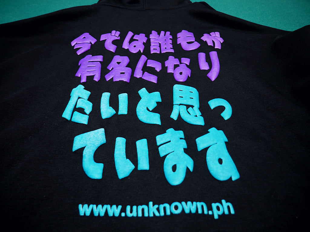 90’s Japanese Version Shirt