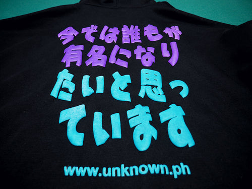 90’s Japanese Version Shirt