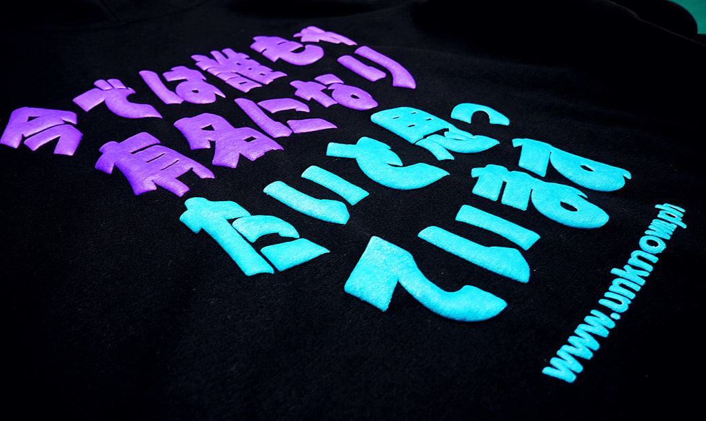 90’s Japanese Version Shirt